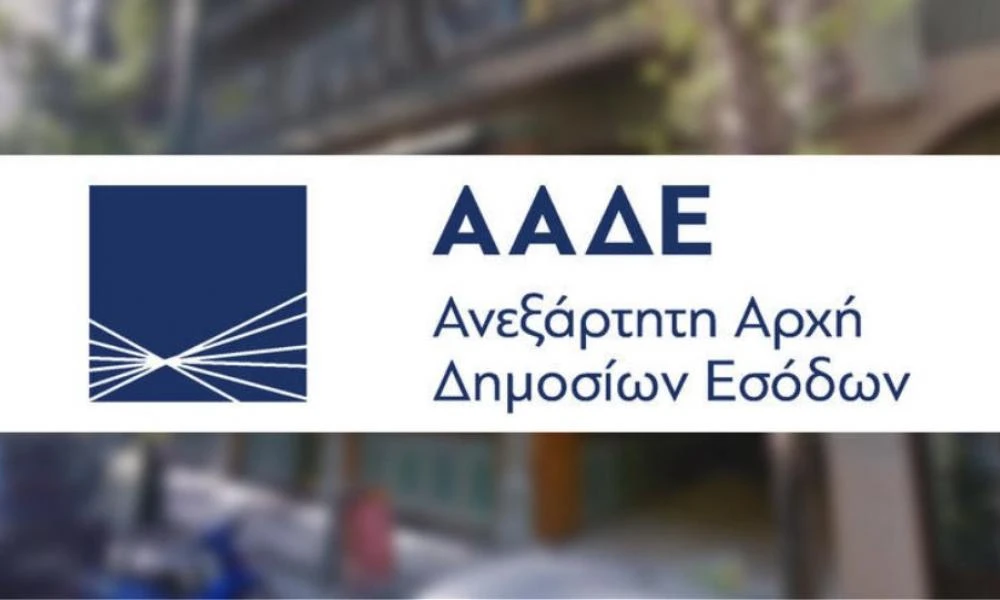 ΑΑΔΕ: Ξεκινούν να λειτουργούν νέες επιχειρήσεις σε Αττική και Θεσσαλονίκη